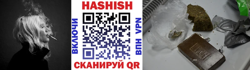 Хочу наркоту Чайковский Амфетамин КОКАИН ГАШ Мефедрон Каннабис