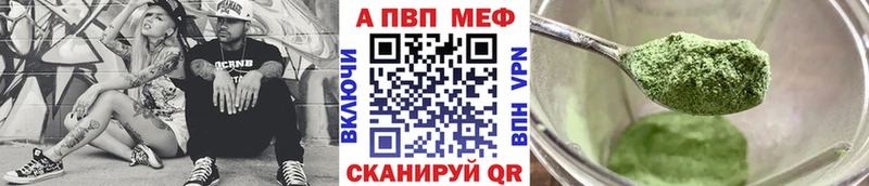 Alpha-PVP СК Чайковский