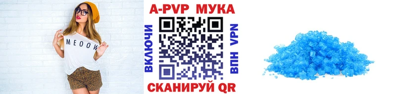 что такое   площадка Telegram  APVP СК  Чайковский 