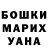 МДМА Molly Antonina Dacuk