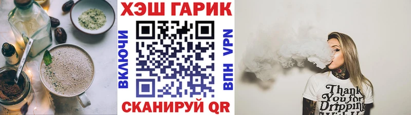 где купить наркотик  Чайковский  Canna-Cookies марихуана 
