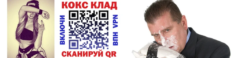 Кокаин VHQ  купить наркотик  Чайковский 
