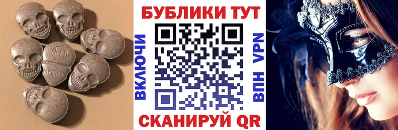 где купить   MEGA ССЫЛКА  ЭКСТАЗИ Philipp Plein  Чайковский 