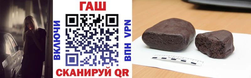 ГАШ Premium Чайковский