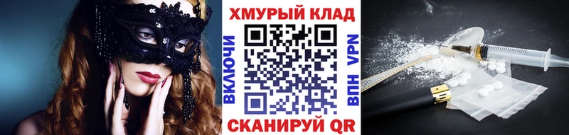 где продают наркотики  Чайковский  Героин гречка 