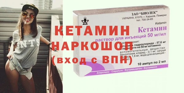 прущая мука Аркадак