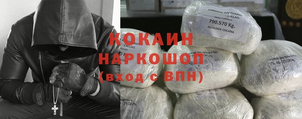 кокаин VHQ Арсеньев