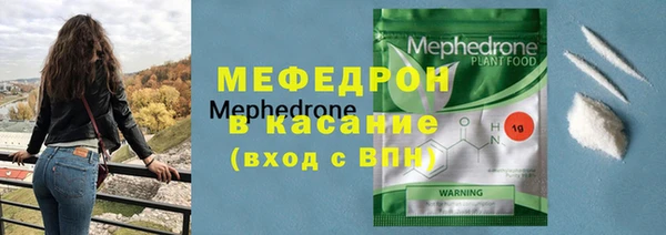 прущая мука Аркадак