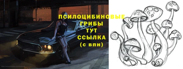 кокаин VHQ Арсеньев