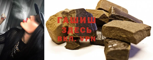 гидропоника Армянск