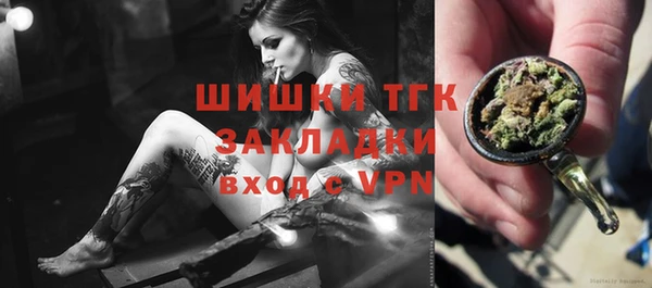 прущая мука Аркадак