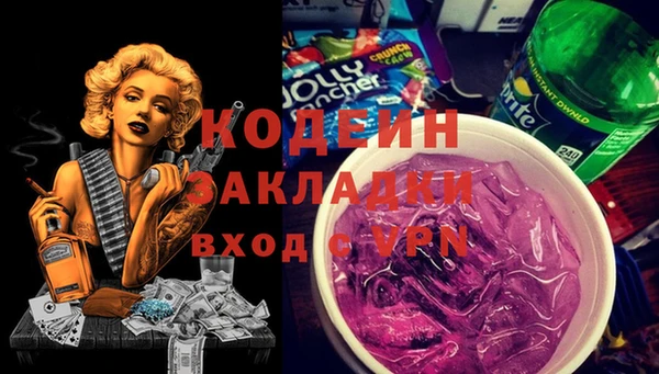 кокаин VHQ Арсеньев