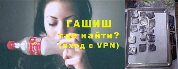 кокаин премиум Алексеевка