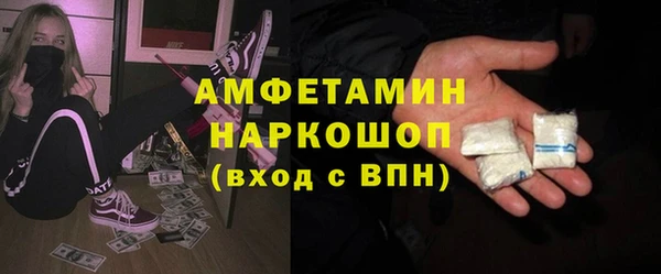 прущая мука Аркадак
