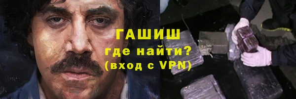 прущая мука Аркадак