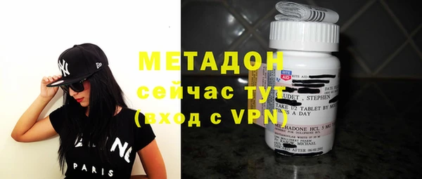 кокаин VHQ Арсеньев