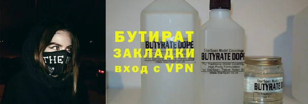 гидропоника Армянск