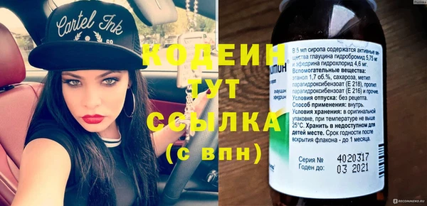 кокаин VHQ Арсеньев