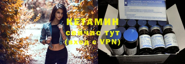 кокаин VHQ Арсеньев