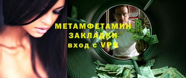 кокаин VHQ Арсеньев