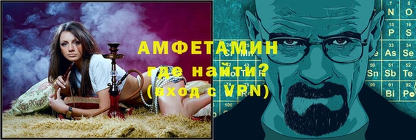 прущая мука Аркадак