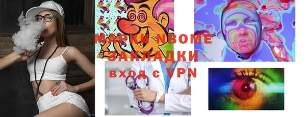 кокаин VHQ Арсеньев
