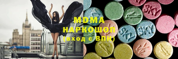 кокаин VHQ Арсеньев