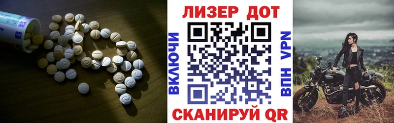 ЛСД экстази ecstasy  где купить наркотик  Чайковский 