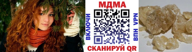 МДМА молли где найти Чайковский