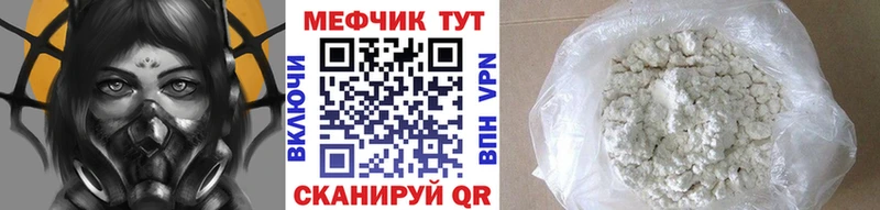 Мефедрон VHQ  Чайковский 