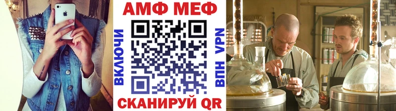 закладки  Чайковский  Метамфетамин витя 