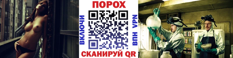 Метамфетамин пудра Чайковский