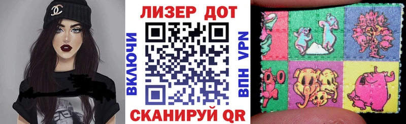 Марки 25I-NBOMe 1500мкг  omg как войти  Чайковский 