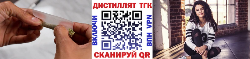 Дистиллят ТГК вейп  Чайковский 